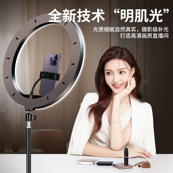 手机直播补光灯主播专用美颜高亮环形补光灯柔光三色温嫩肤明肌灯