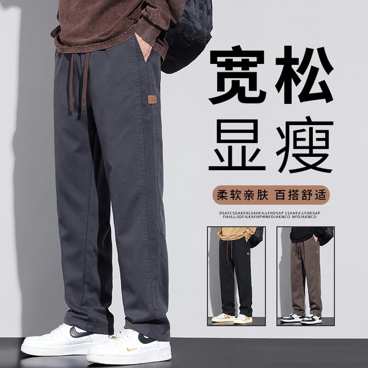 2025秋季新款男士休闲长裤宽松直筒裤子男生百搭潮流复古阔腿裤子