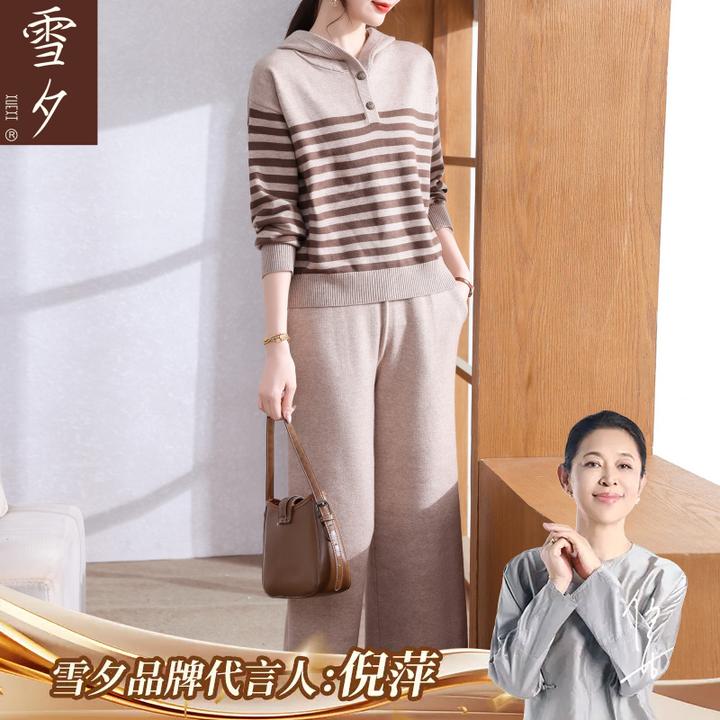 妈妈秋装针织衫套装2025新款今年流行的中老年女装洋气上衣两件套