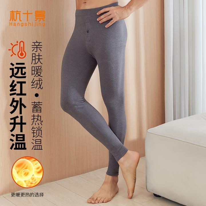 【拍一到手二】秋冬锁温男士贴片加厚保暖裤高腰蓄热打底加长护膝