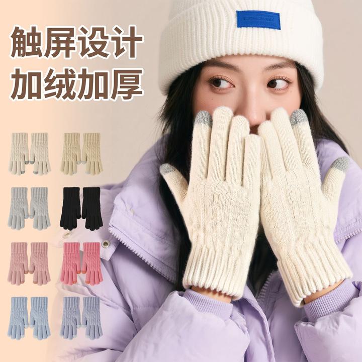 【霞客专享】针织手套触屏冬天女士韩版加厚保暖防风防寒户外运动