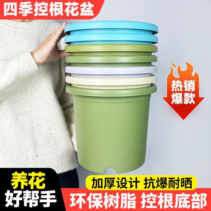 家用塑料花盆特大小号多肉控根透气树脂加厚加仑青山盆轻奢高级感