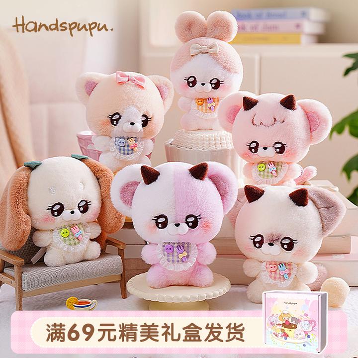 ABFUN玩偶Handspupu天使恶魔系列毛绒挂件玩具玩偶安抚圣诞礼物