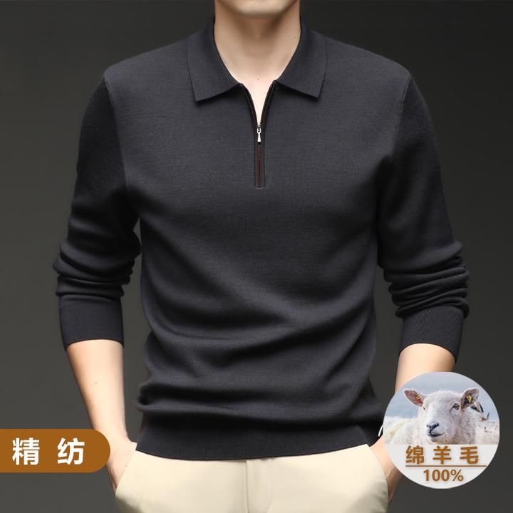 450g男士羊毛衫精纺半拉链翻领针织厚款100纯羊毛秋冬polo领毛衣