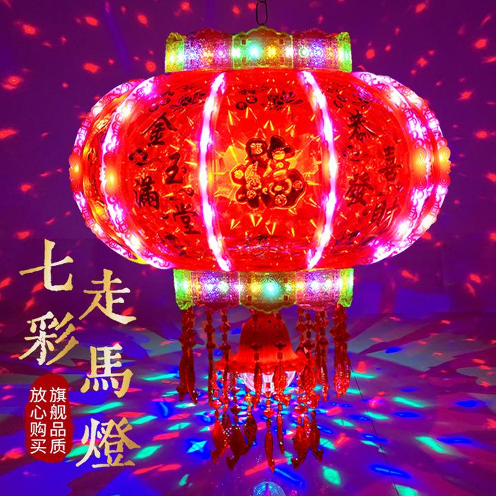 七彩旋转灯笼批发越南外转旋转LED走马灯春节新年阳台装饰红灯笼