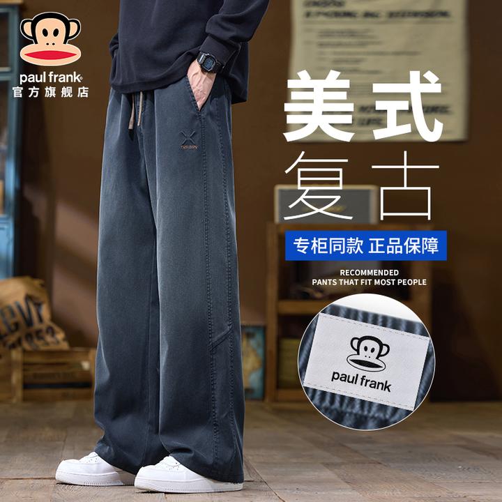paul frank/大嘴猴潮流阔腿休闲裤男2025秋冬新款宽松直筒运动裤