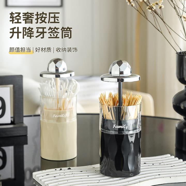 轻奢按压升降牙签筒家用客厅创意防尘收纳盒高颜值酒店餐厅牙线盒