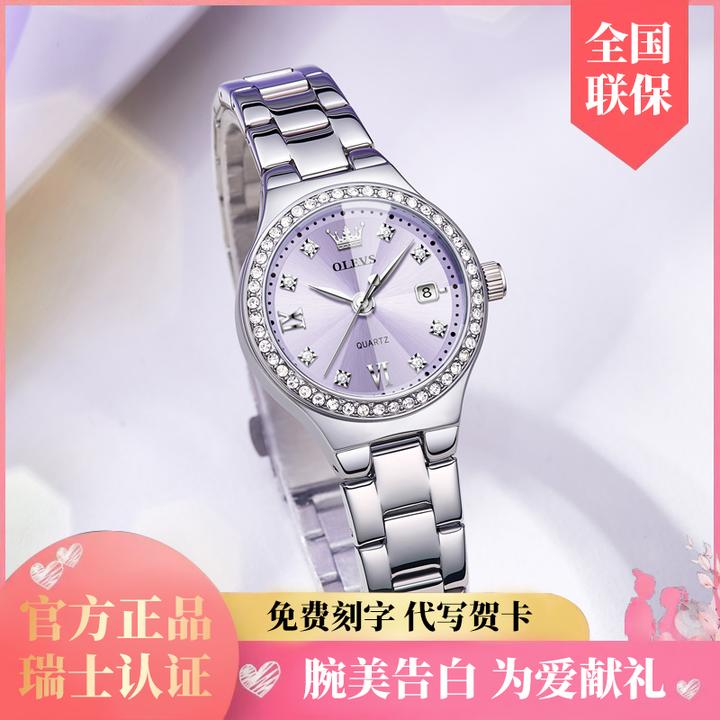 女士手表全自动机械气质简约时尚镶钻防水夜光女款正品牌石英名表