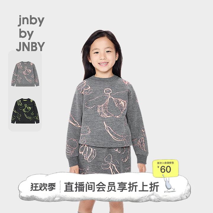 新款江南布衣童装长袖套头毛衫H型25秋男女童1P9311830