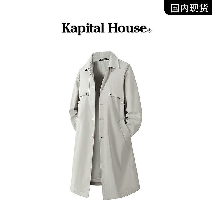 【品牌现货】Kapital House 秋季百搭翻领猎装宽松中长款风衣外套男