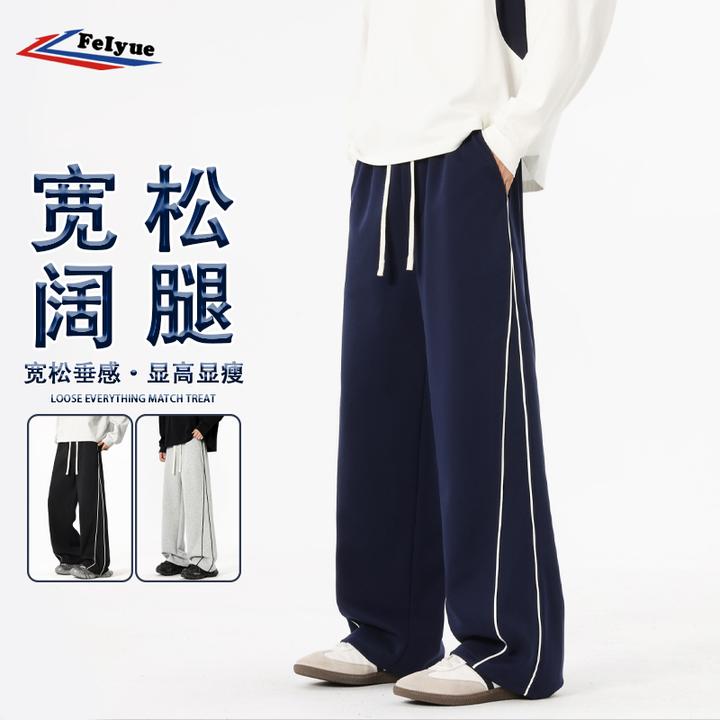 feiyue/飞跃复古高街休闲卫裤男款春秋美式潮牌直筒阔腿运动裤子