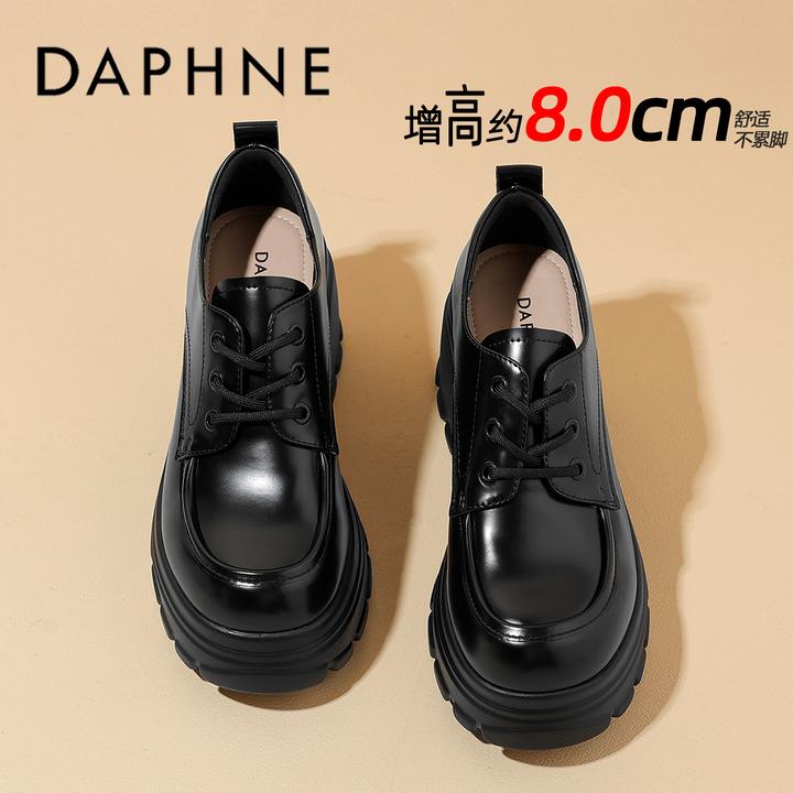 达芙妮小个子厚底增高8CM乐福鞋女2025爆款秋季高级感系带小皮鞋