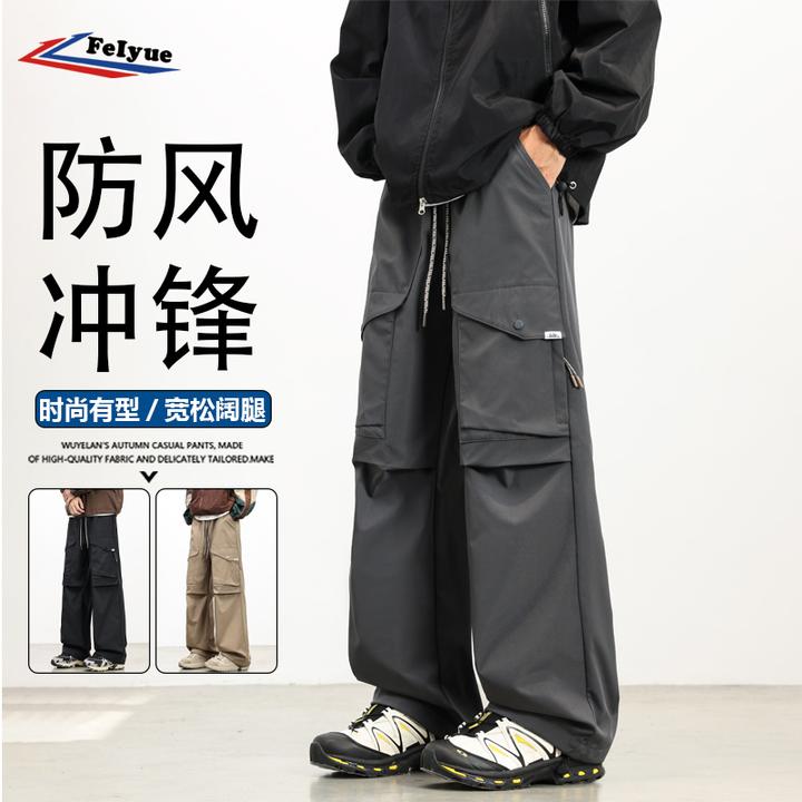 feiyue/飞跃防风工装裤男款秋季多口袋防水美式宽松冲锋休闲裤子