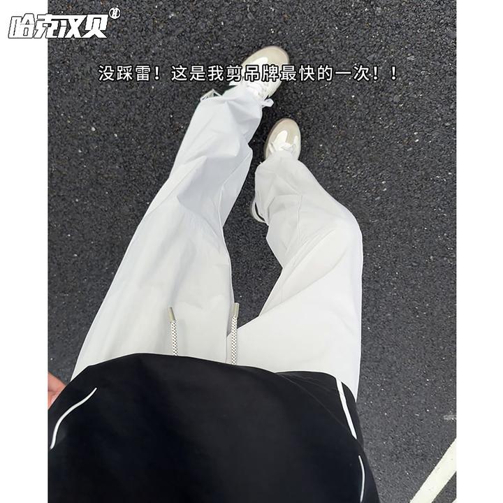 窄版弹力休闲裤男款早秋cleanfit拼接显瘦直筒裤高街痞帅潮男裤子