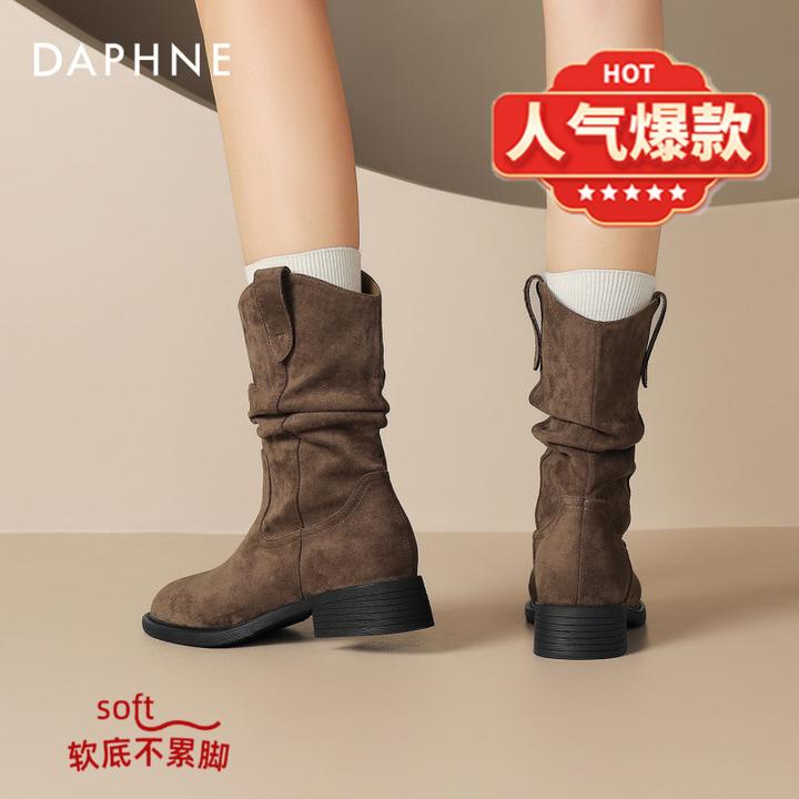 达芙妮美拉德堆堆靴女款2025新款粗跟中筒靴百搭配裙子西部牛仔靴