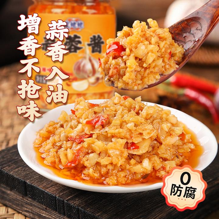 虎姥姥【4瓶装】蒜蓉酱海鲜酱香辣原味调味酱烤生蚝火锅蘸料辣椒酱