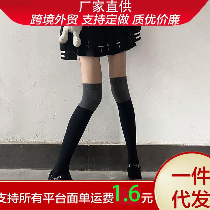 拼色袜子女靴春秋中筒黑灰拼接长筒过膝半腿高小腿袜夏百搭日系