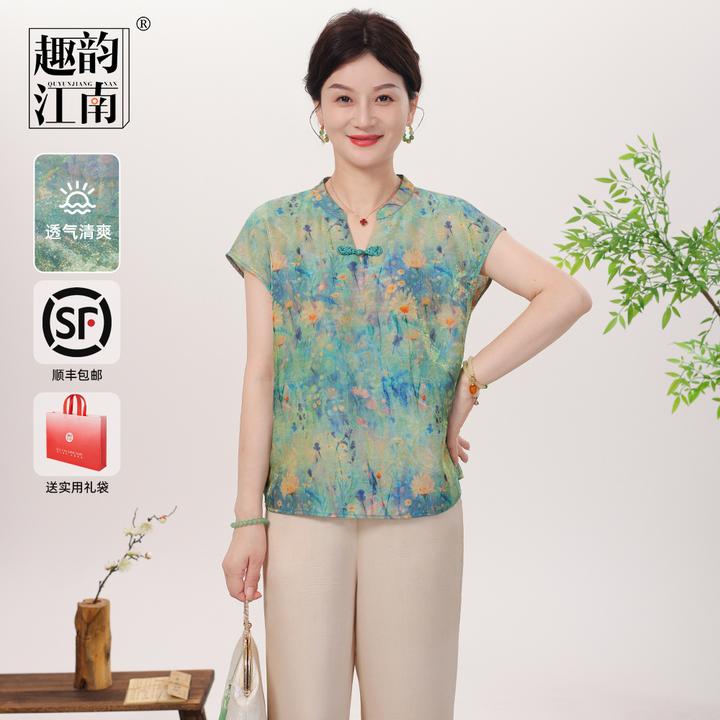 趣韵江南【水绿江南】妈妈装夏季套装花色时尚上衣裤子两件套