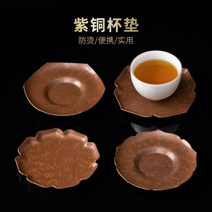 高级感轻奢紫铜杯垫茶托家用茶具配件泡茶工具会客茶道杯托隔热垫