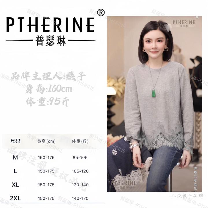 【普瑟琳设计师品牌】早秋氛围感提花蕾丝流苏花边长袖上衣 23707 C