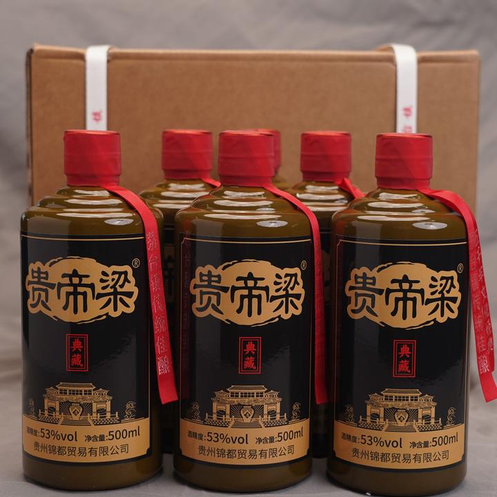 贵帝梁酱香型粮食白酒53度醇香美酒53%Vol3000