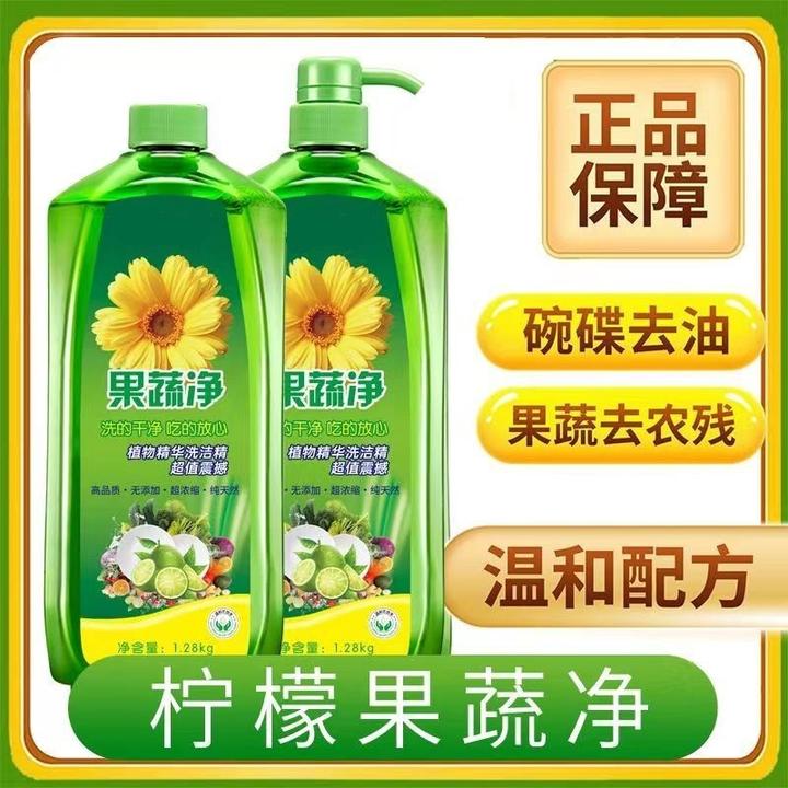 食品级洗洁精大桶家庭装冷水去油柠檬餐具果蔬净正品清洗涤灵批发