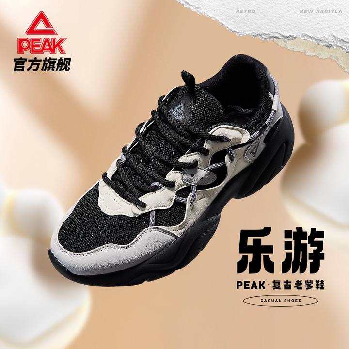 匹克乐游25年新品态极休闲鞋情侣厚底增高-DE510477/8