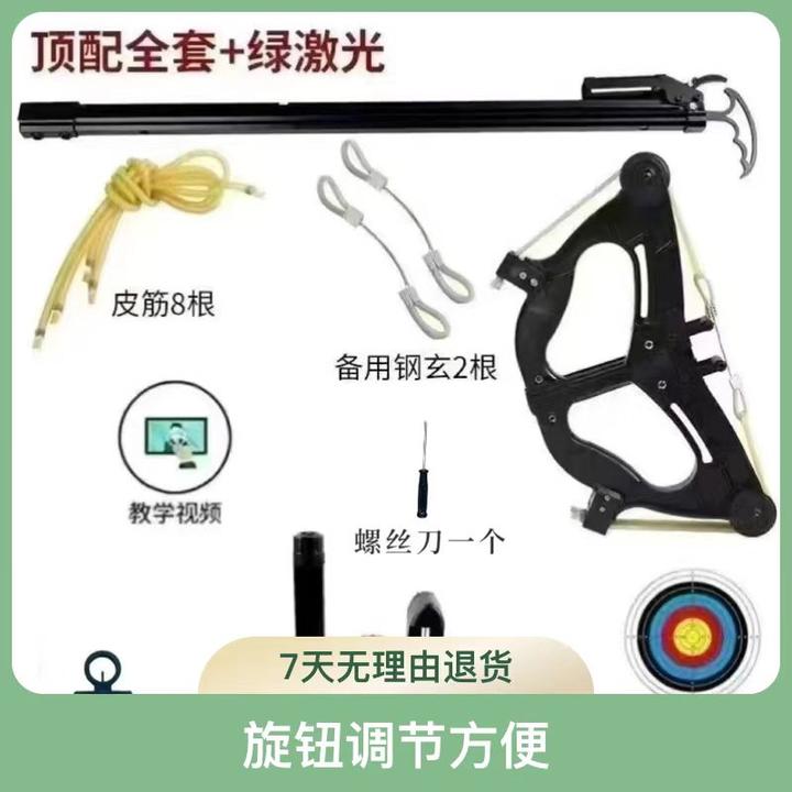 精准40连发复合弓