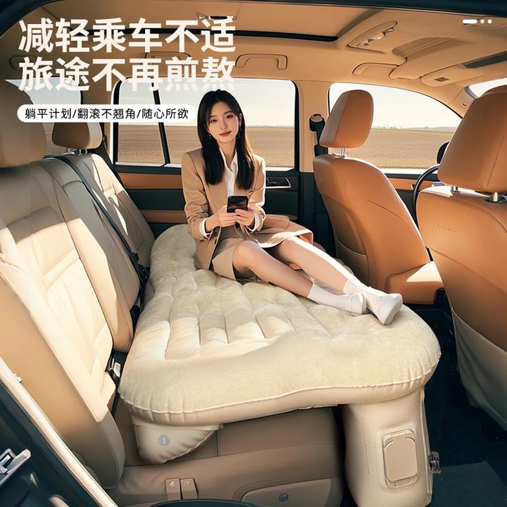 【轿车大尺寸防倾斜专用】车载充气床汽车后排床旅行车内睡觉神器