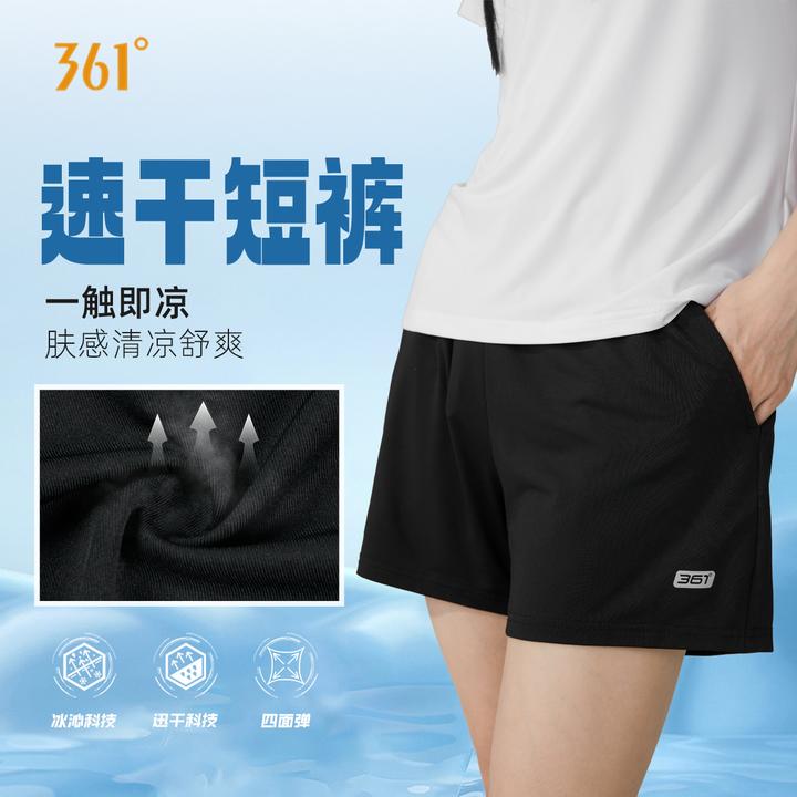 361°设计感丰胯健身短裤女2025夏季新款百搭宽松弹力显瘦三分短裤