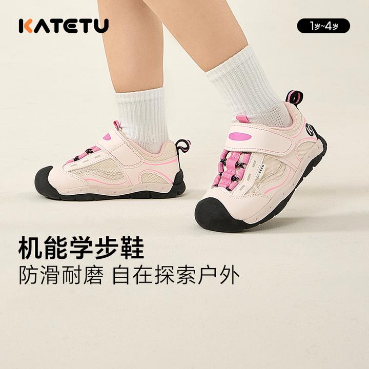 【学步系列】卡特兔防滑户外运动鞋学步女童机能宝宝鞋-X4CE013