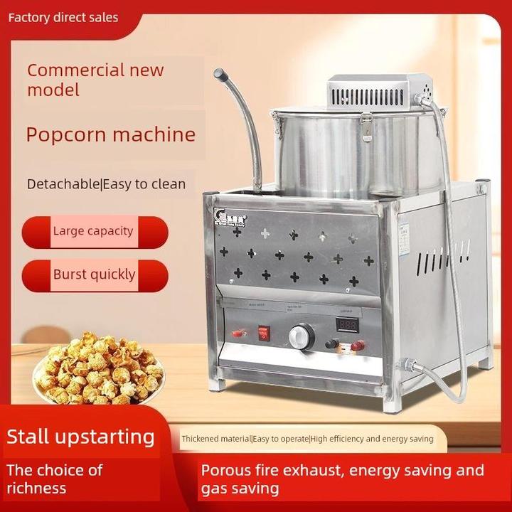 商用摊位爆米花机，燃气型燃气型爆米花蝴蝶形球形全自动搅拌爆米
