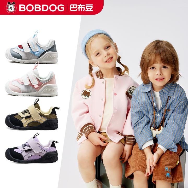 巴布豆童鞋学步鞋婴幼儿春季新款透气鞋子儿童防滑机能鞋男童童鞋