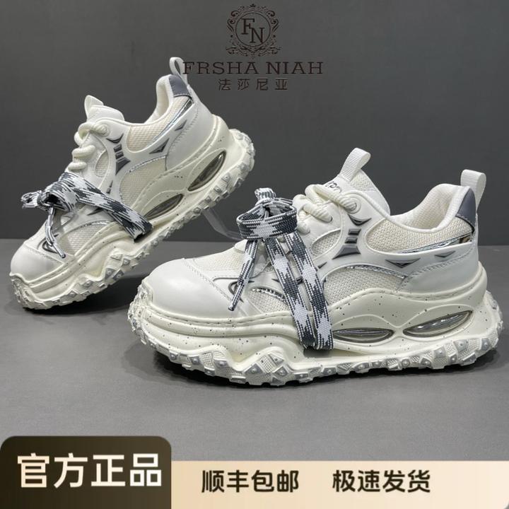 法莎尼亚头层牛皮老爹鞋男秋季新款厚底运动鞋时尚百搭增高老爹鞋