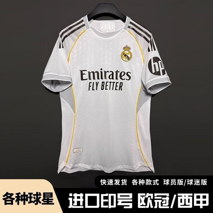 25/26赛季皇马球衣主场欧冠球员球迷版10号姆巴佩夏季短袖足球服