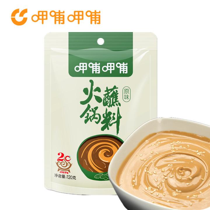 呷哺呷哺原味蘸料120g经典原味火锅店芝麻酱小料台沾料涮羊肉调料