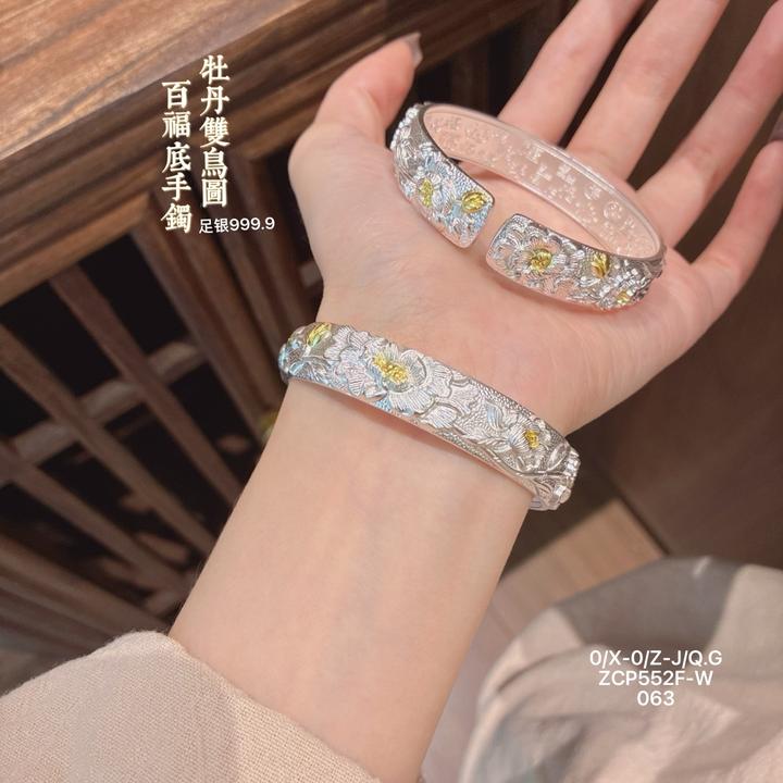 足银手镯 古法纯银手镯女足银999.9分色牡丹双鸟图国风手工银镯子