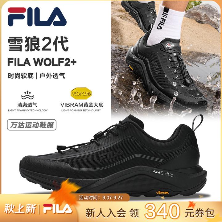 Fila/斐乐冬季【雪狼-免系带2代】越野徒步情侣男女户外休闲运动鞋
