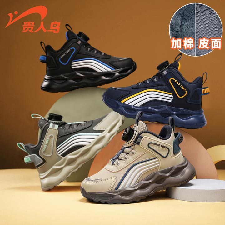 贵人鸟儿童运动鞋2025新款皮面防水防滑秋冬季跑步鞋加绒保暖棉鞋