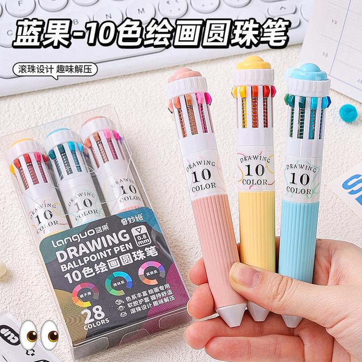 【悠悠】蓝果28色绘画圆珠笔 绘画手账学习标记多色软握彩色
