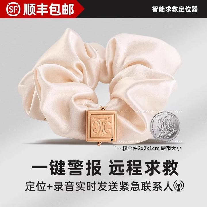 女子防身便携防狼神器自保报警器随身合法黑科技发圈警报器求救器