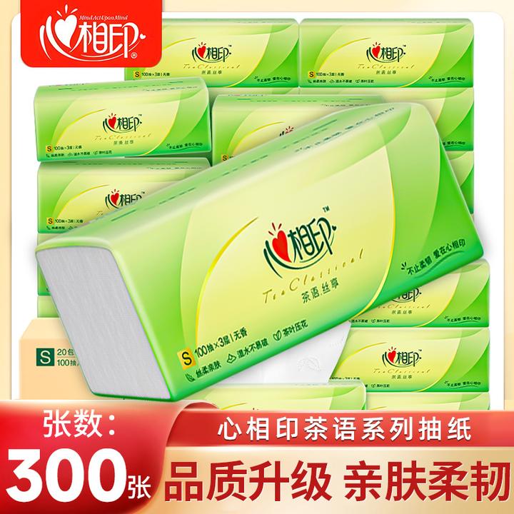 【新人专享】心相印抽纸茶语100抽家用1包装餐巾纸面巾卫生纸惠装