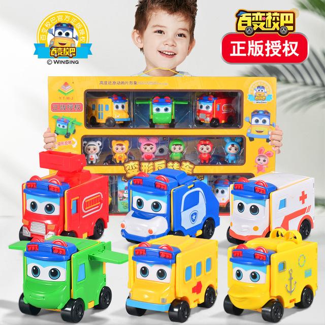 正版百变校巴歌德反转玩具车变形双面翻翻车儿童益智卡通男孩校车