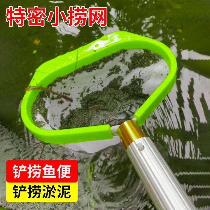 全福鲤清洁工具加密小巧鱼缸垃圾网兜捞树叶鱼便鱼池泳池小型捞网
