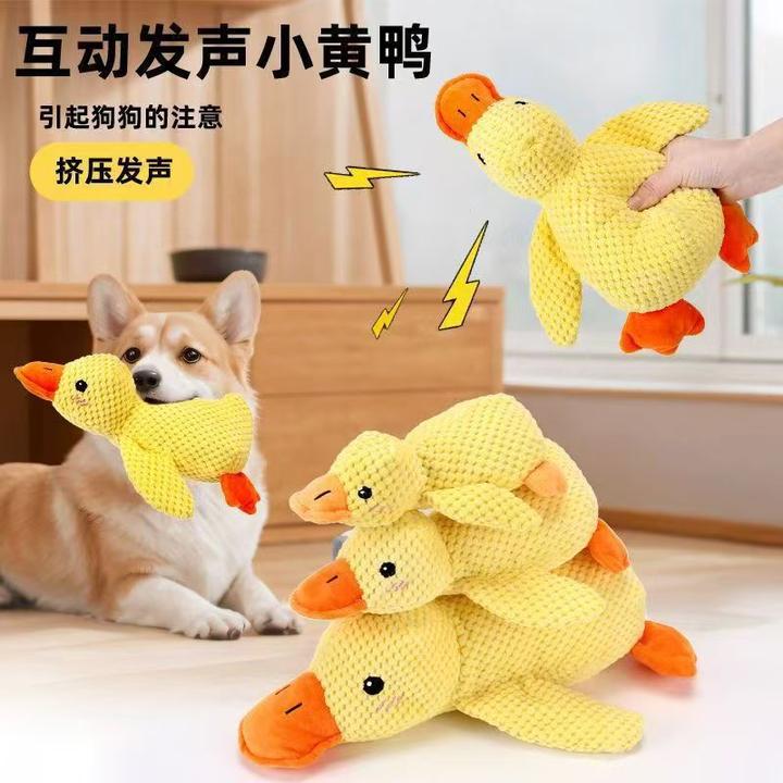 狗猫通用毛绒冲锋鸭玩具耐咬发声解闷磨牙小黄鸭毛绒鸭玩具宠物
