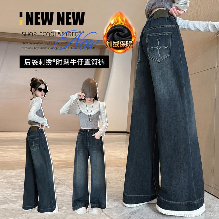 女童冬季加绒裤子2025新款冬装大童时尚刺绣窄版直筒裤儿童牛仔裤