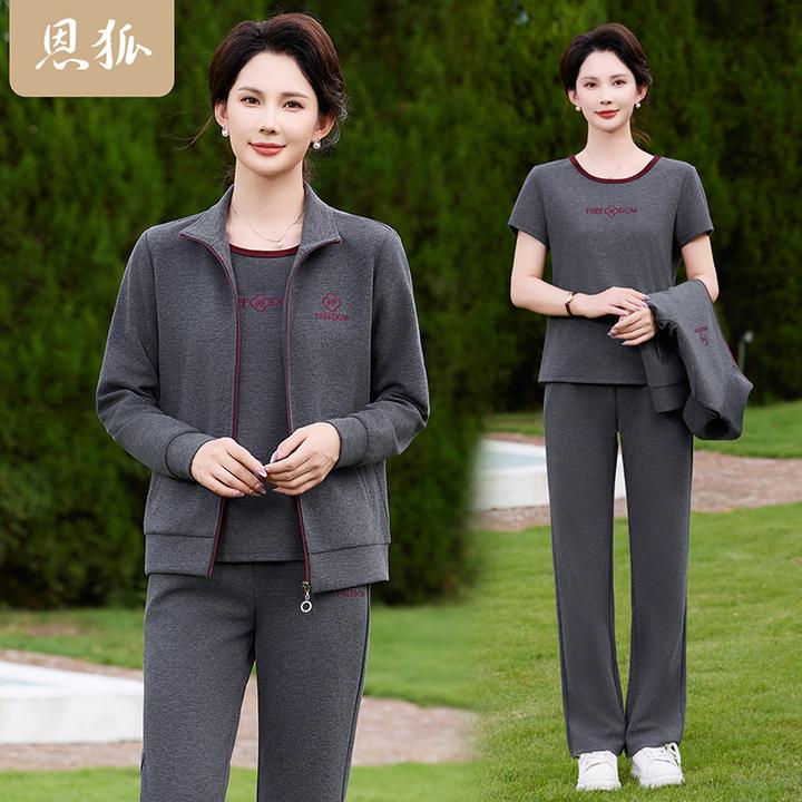 恩狐中老年女秋季新款三件套时尚宽松休闲套装春秋款妈妈装