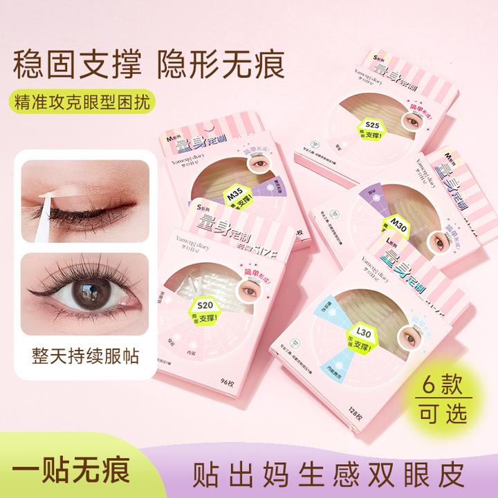 梦幻日记雷达双眼皮贴无痕隐形自然蕾丝单面肿眼泡下垂美目女正品