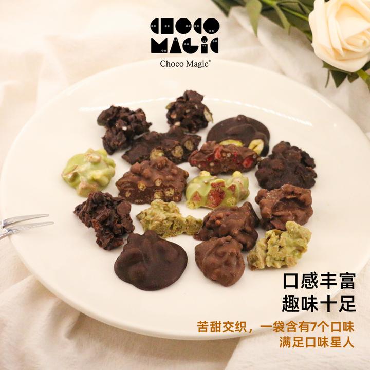 丑墩子墩墩合集丑墩墩巧克力推荐混合型坚果巧克力含可可脂