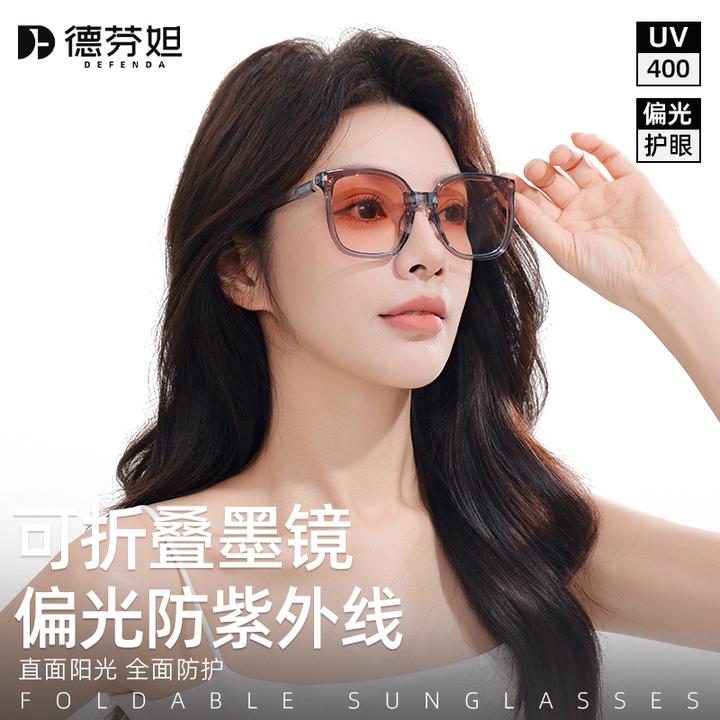 德芬妲折叠墨镜女款时尚2025新款防紫外线偏光太阳眼镜